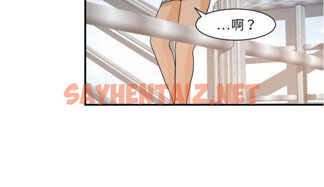 查看漫画超能力者 - 第26話 - sayhentaiz.net中的2438045图片