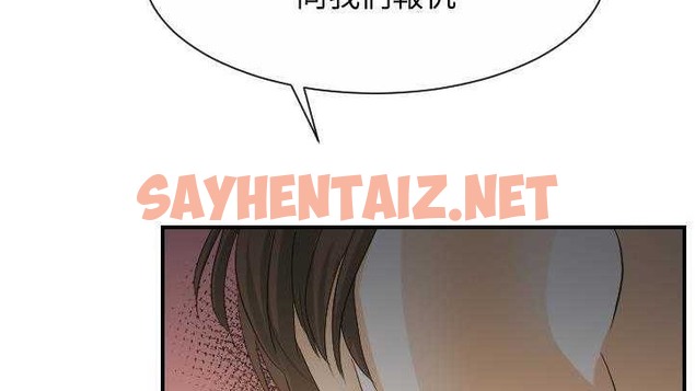 查看漫画超能力者 - 第27話 - sayhentaiz.net中的2438156图片