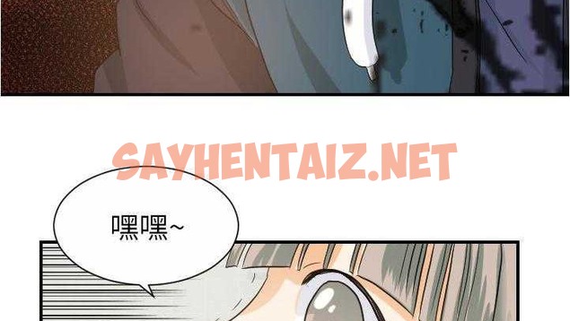 查看漫画超能力者 - 第27話 - sayhentaiz.net中的2438161图片