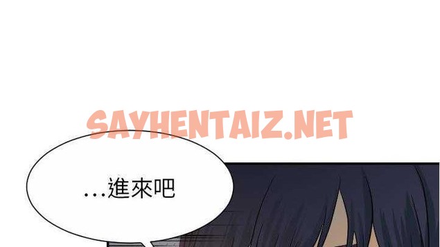 查看漫画超能力者 - 第27話 - sayhentaiz.net中的2438170图片