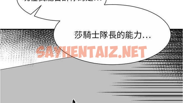 查看漫画超能力者 - 第27話 - sayhentaiz.net中的2438217图片