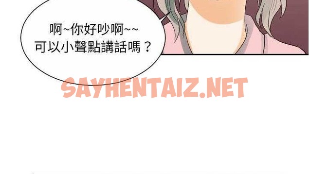 查看漫画超能力者 - 第27話 - sayhentaiz.net中的2438242图片