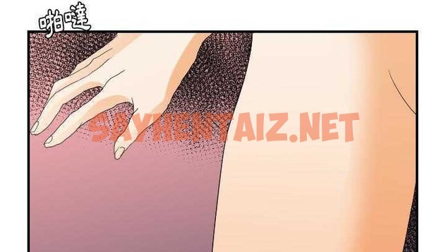 查看漫画超能力者 - 第27話 - sayhentaiz.net中的2438268图片