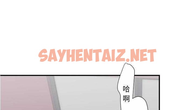 查看漫画超能力者 - 第27話 - sayhentaiz.net中的2438276图片