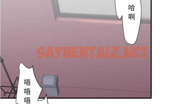 查看漫画超能力者 - 第27話 - sayhentaiz.net中的2438277图片