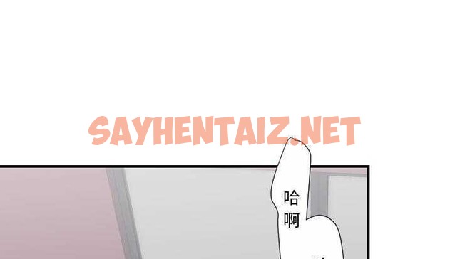 查看漫画超能力者 - 第28話 - sayhentaiz.net中的2438290图片