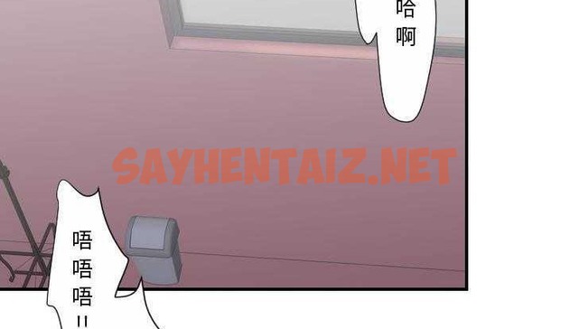 查看漫画超能力者 - 第28話 - sayhentaiz.net中的2438291图片