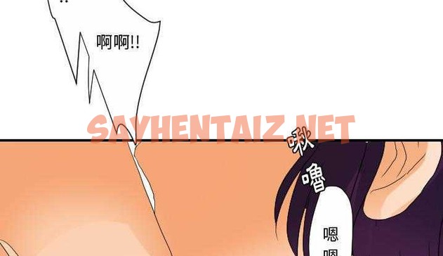 查看漫画超能力者 - 第28話 - sayhentaiz.net中的2438292图片