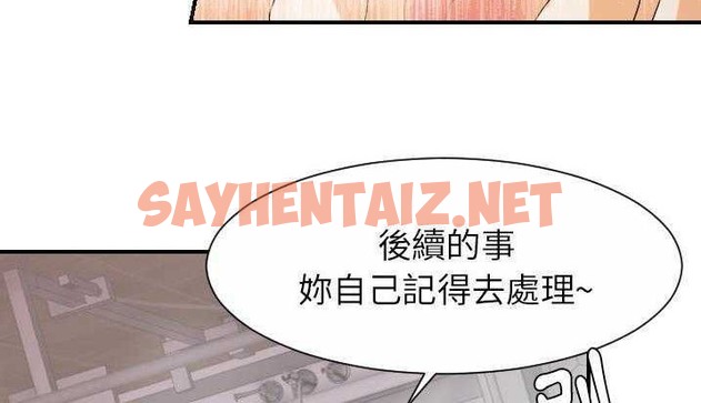 查看漫画超能力者 - 第28話 - sayhentaiz.net中的2438352图片