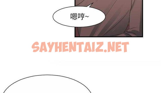 查看漫画超能力者 - 第28話 - sayhentaiz.net中的2438383图片