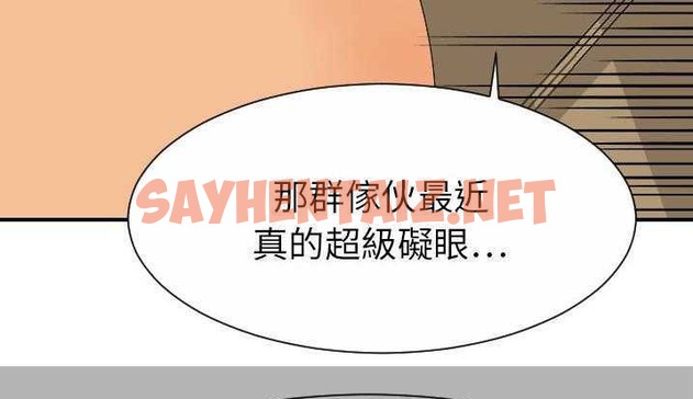 查看漫画超能力者 - 第28話 - sayhentaiz.net中的2438416图片