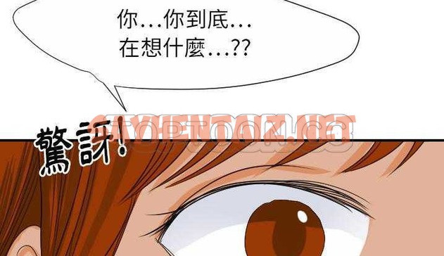 查看漫画超能力者 - 第28話 - sayhentaiz.net中的2438454图片