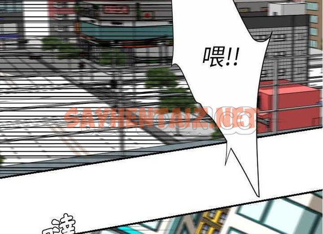 查看漫画超能力者 - 第29話 - sayhentaiz.net中的2438510图片