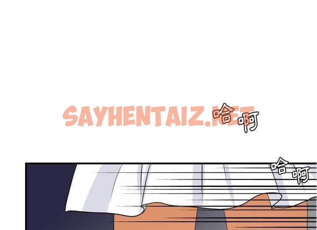 查看漫画超能力者 - 第29話 - sayhentaiz.net中的2438516图片