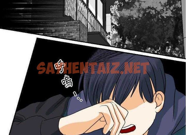 查看漫画超能力者 - 第29話 - sayhentaiz.net中的2438519图片