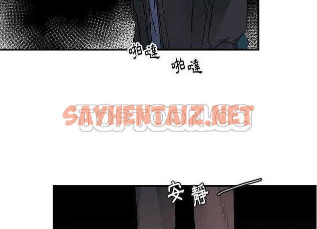 查看漫画超能力者 - 第29話 - sayhentaiz.net中的2438524图片