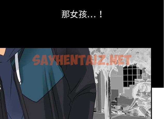 查看漫画超能力者 - 第29話 - sayhentaiz.net中的2438546图片