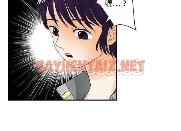 查看漫画超能力者 - 第29話 - sayhentaiz.net中的2438552图片