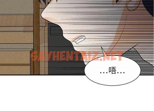 查看漫画超能力者 - 第29話 - sayhentaiz.net中的2438603图片