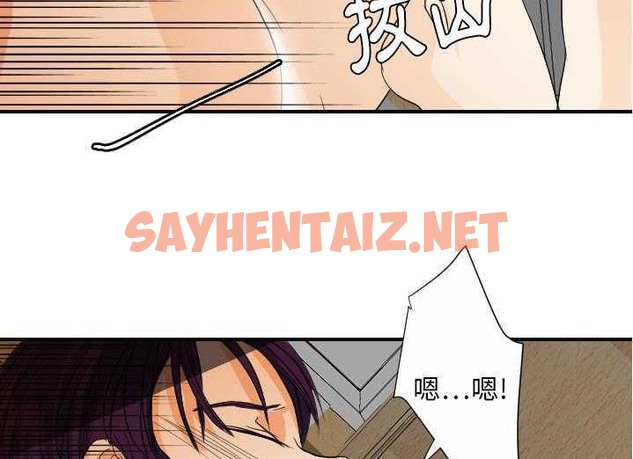 查看漫画超能力者 - 第29話 - sayhentaiz.net中的2438606图片