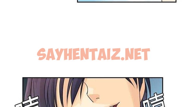 查看漫画超能力者 - 第3話 - sayhentaiz.net中的2433954图片