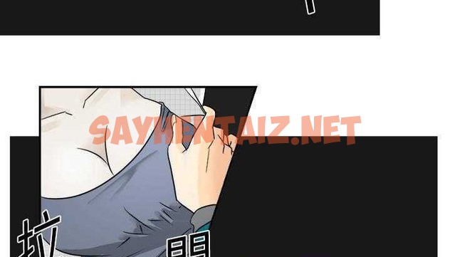 查看漫画超能力者 - 第3話 - sayhentaiz.net中的2433972图片