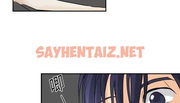 查看漫画超能力者 - 第3話 - sayhentaiz.net中的2433977图片