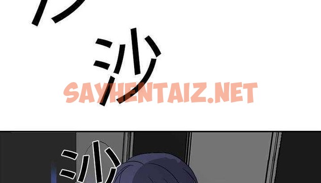 查看漫画超能力者 - 第3話 - sayhentaiz.net中的2433979图片