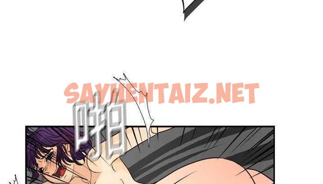 查看漫画超能力者 - 第3話 - sayhentaiz.net中的2434001图片