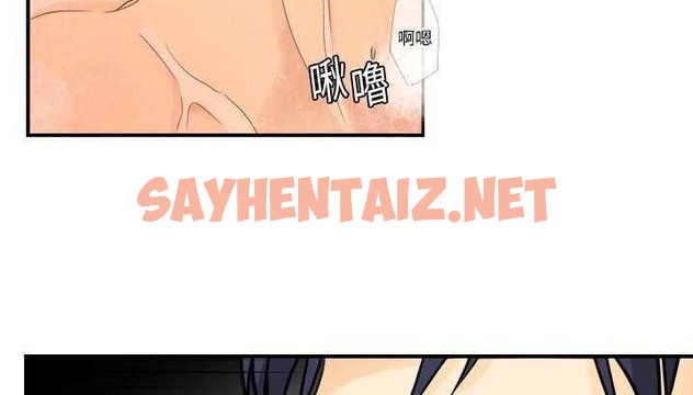 查看漫画超能力者 - 第3話 - sayhentaiz.net中的2434005图片