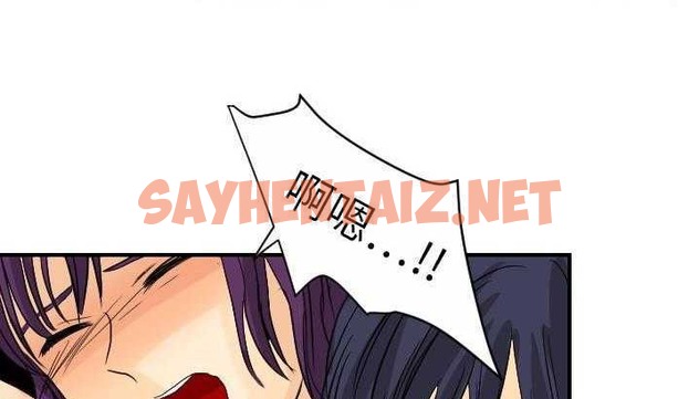 查看漫画超能力者 - 第3話 - sayhentaiz.net中的2434020图片