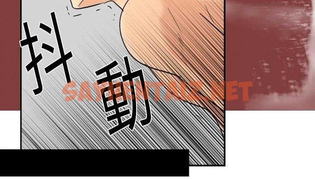 查看漫画超能力者 - 第3話 - sayhentaiz.net中的2434032图片