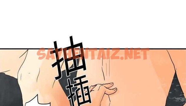 查看漫画超能力者 - 第3話 - sayhentaiz.net中的2434035图片