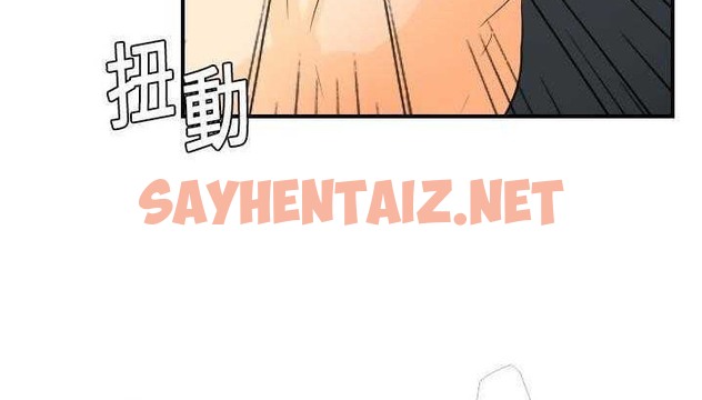 查看漫画超能力者 - 第3話 - sayhentaiz.net中的2434040图片