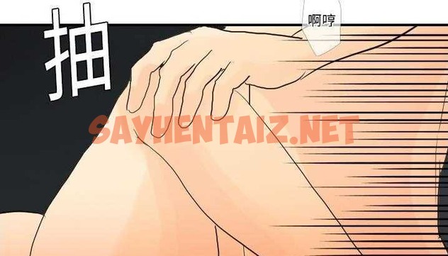 查看漫画超能力者 - 第3話 - sayhentaiz.net中的2434041图片