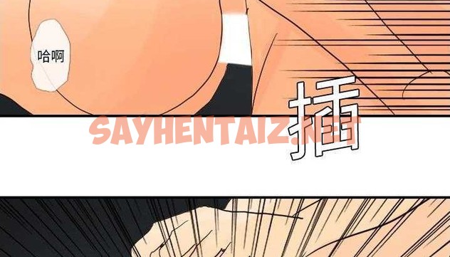 查看漫画超能力者 - 第3話 - sayhentaiz.net中的2434042图片