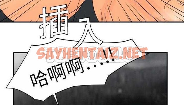 查看漫画超能力者 - 第3話 - sayhentaiz.net中的2434044图片