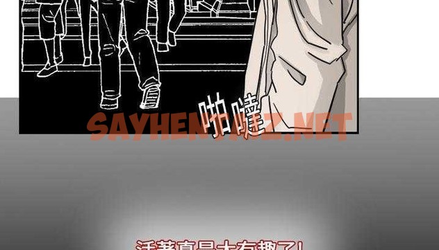 查看漫画超能力者 - 第3話 - sayhentaiz.net中的2434070图片