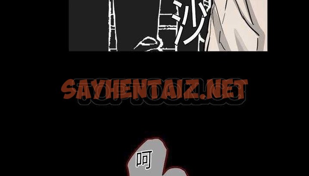 查看漫画超能力者 - 第3話 - sayhentaiz.net中的2434072图片