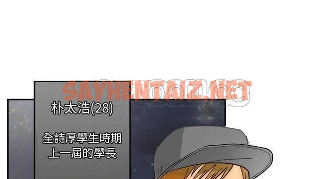 查看漫画超能力者 - 第3話 - sayhentaiz.net中的2434079图片