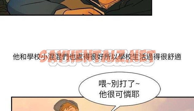 查看漫画超能力者 - 第3話 - sayhentaiz.net中的2434093图片