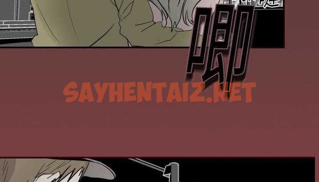 查看漫画超能力者 - 第3話 - sayhentaiz.net中的2434111图片