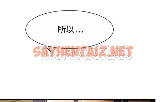 查看漫画超能力者 - 第30話 - sayhentaiz.net中的2438650图片