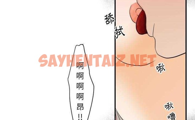 查看漫画超能力者 - 第30話 - sayhentaiz.net中的2438722图片