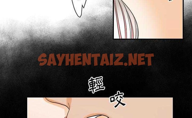 查看漫画超能力者 - 第30話 - sayhentaiz.net中的2438723图片