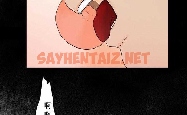 查看漫画超能力者 - 第30話 - sayhentaiz.net中的2438724图片