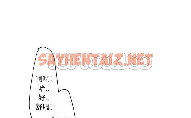 查看漫画超能力者 - 第30話 - sayhentaiz.net中的2438727图片