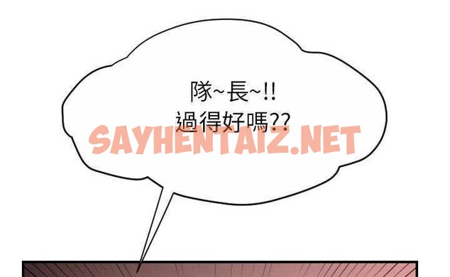 查看漫画超能力者 - 第30話 - sayhentaiz.net中的2438742图片