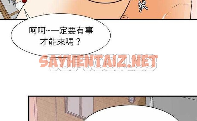 查看漫画超能力者 - 第30話 - sayhentaiz.net中的2438748图片