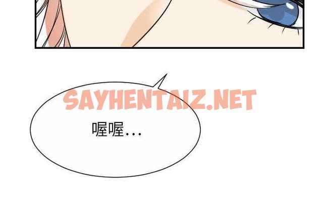 查看漫画超能力者 - 第30話 - sayhentaiz.net中的2438766图片